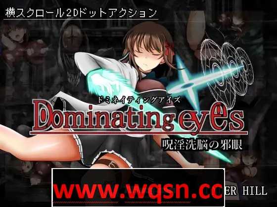 【像素ACT/中文/全动态】呪银洗脳の邪眼~支配之眼 Dominating eyes+续作 官方中文游戏中文版下载|无需安装解压即玩-游界无限