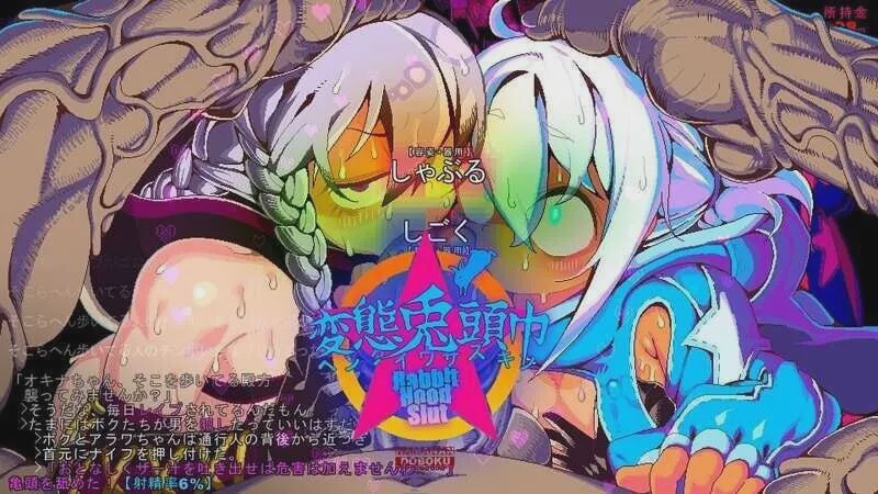 [像素SLG/露出/PC] 变态兔头巾 変態兎頭巾 v2025-05-02 机翻汉化体験版游戏中文版下载|无需安装解压即玩-游界无限