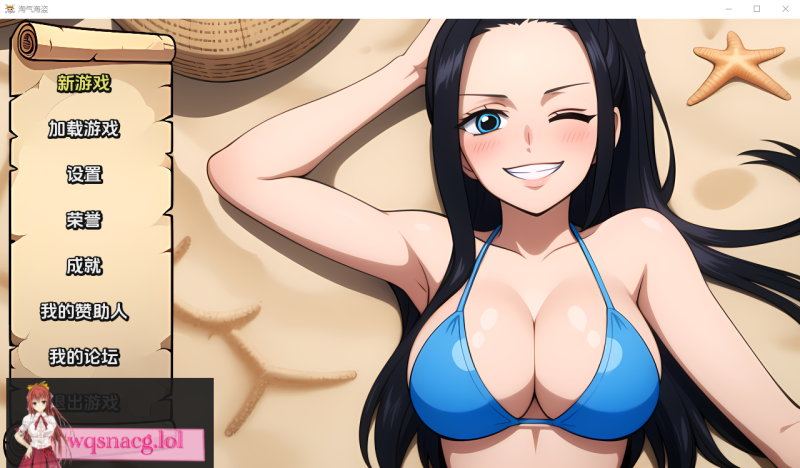 [海贼王同人SLG/汉化] 淘气的海盗 Naughty Pirates v0.25PC+安卓汉化版游戏中文版下载|无需安装解压即玩-游界无限