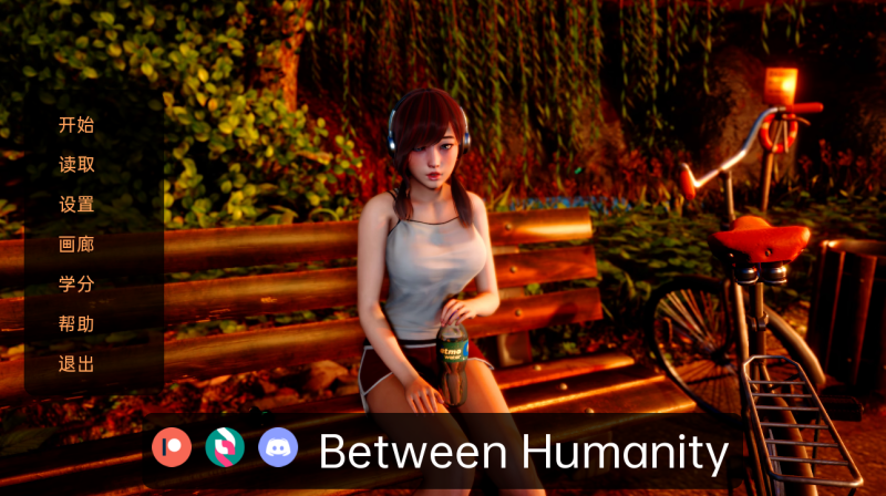 [亚洲风SLG/中文/动态] 人性之间 人类之间 Between Humanity v0.31PC+安卓汉化版3.6G游戏中文版下载|无需安装解压即玩-游界无限