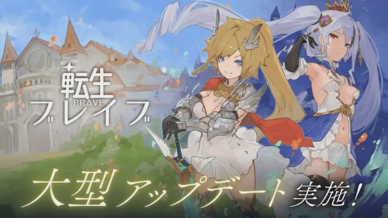 [大型RPG/动态/反向X/PC] 转生勇者 転生ブレイブ Ver1.0.9.7.0 机翻汉化 6.7G游戏中文版下载|无需安装解压即玩-游界无限