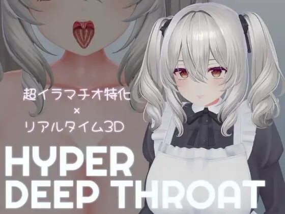 [3D互动SLG/动态/新作/PC] 超深喉 HYPER DEEP THROAT v1.0.2 生肉版 1.3G游戏中文版下载|无需安装解压即玩-游界无限