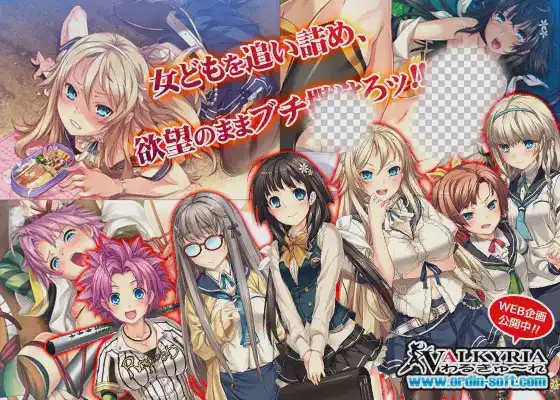 [拔作ADV/PC] 雷普-雷普-雷普-惨 プレイ！プレイ！プレイ！惨 中文汉化版+全CG存档1G游戏中文版下载|无需安装解压即玩-游界无限