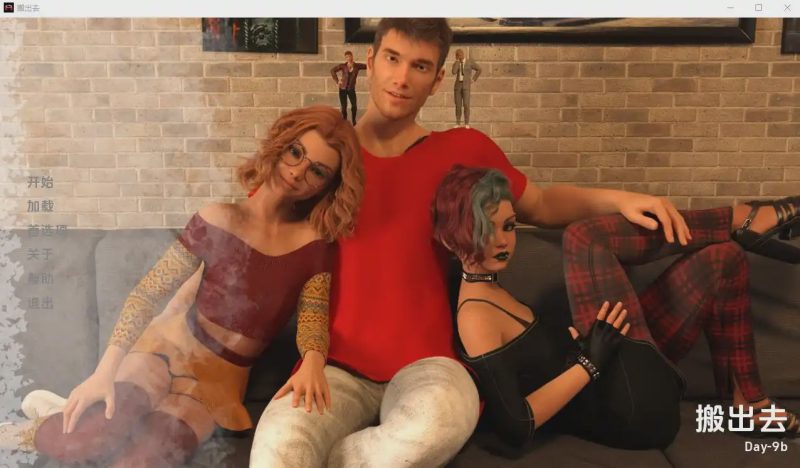 [欧美SLG/汉化] 搬出去 Moving Out Day 9b PC+安卓汉化版 2G游戏中文版下载|无需安装解压即玩-游界无限