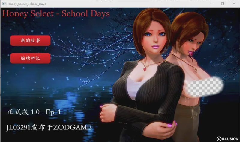 [国人自制SLG/中文] 我的美人老师-Honey Select School Days Ver1.0 正式汉化版游戏中文版下载|无需安装解压即玩-游界无限