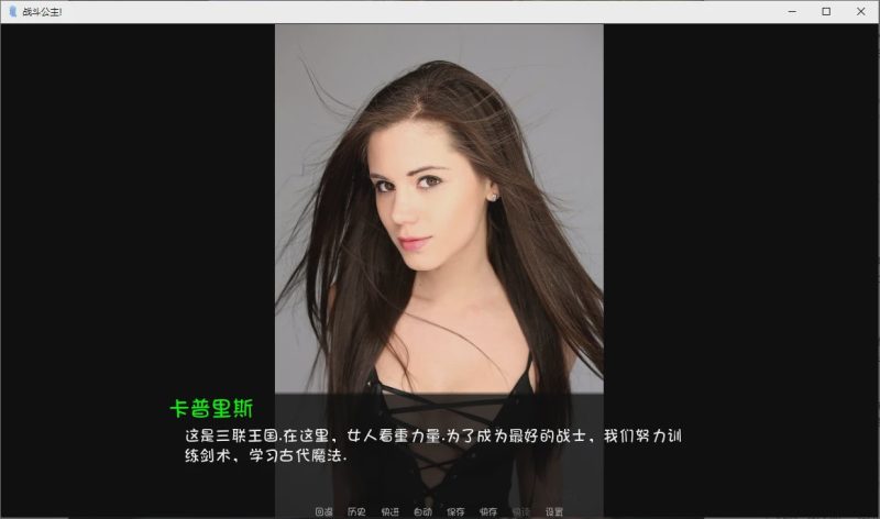 [欧美SLG/汉化/真人沙盒] 战斗公主 Ver0.41 PC+安卓汉化版 1G游戏中文版下载|无需安装解压即玩-游界无限