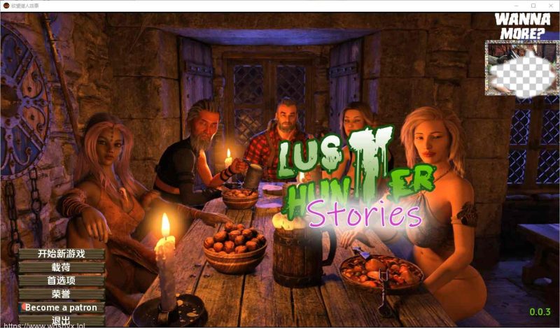 [SLG/汉化] 欲望猎人故事 Lust Hunter Stories V0.04 PC+安卓汉化版 1.5G游戏中文版下载|无需安装解压即玩-游界无限