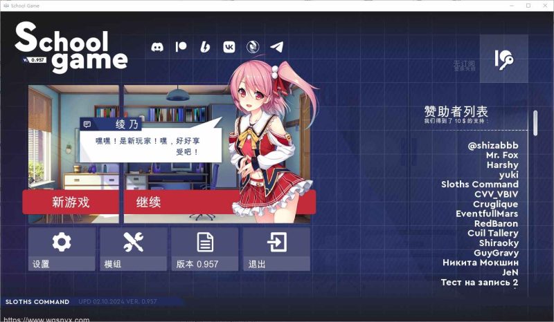 [SLG/汉化] 学校游戏 School Game v0.964 fix 1 PC+安卓汉化版游戏中文版下载|无需安装解压即玩-游界无限