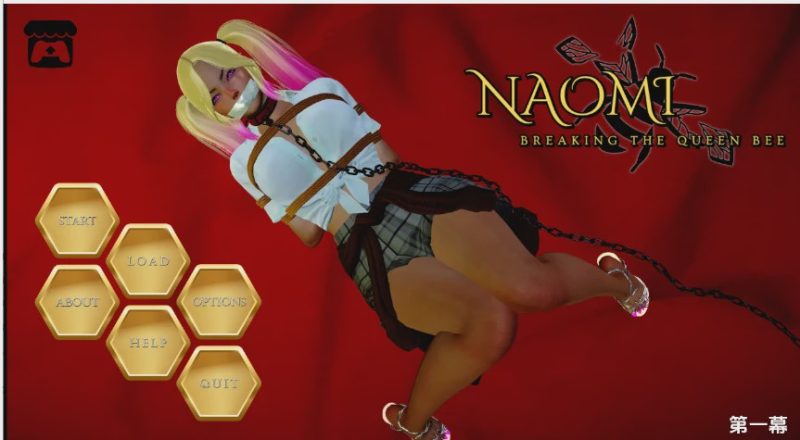[SLG/汉化] 内奥米：打破蜂王 Naomi Breaking the Queen Bee [Act 1] PC+安卓AI汉化版 3.8G游戏中文版下载|无需安装解压即玩-游界无限