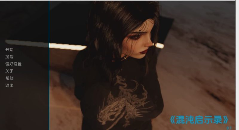 [SLG/汉化] 混沌的启示 The Revelations of Chaos v0.1 PC+安卓AI汉化版 1.6G游戏中文版下载|无需安装解压即玩-游界无限