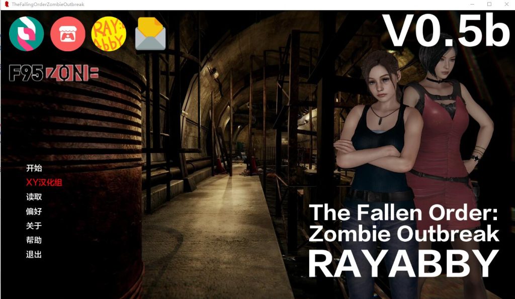 [同人SLG/汉化] 堕落秩序 僵尸爆发The Fallen Order Zombie Outbreakv1.0 PC+安卓汉化版5.7G游戏中文版下载|无需安装解压即玩-游界无限