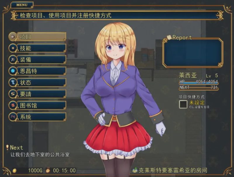 [RPG/汉化] 战令公主蕾西亚与失落要塞 戦令姫レイシアと失落の要塞 V2.01 汉化版1.4G游戏中文版下载|无需安装解压即玩-游界无限