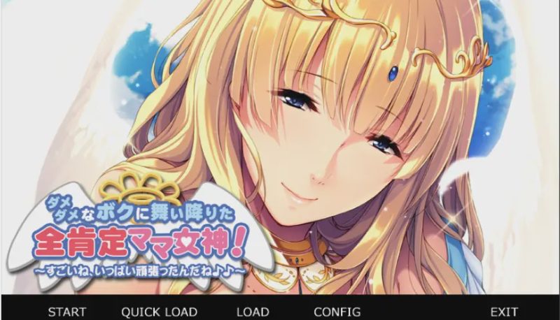 [拔作ADV/汉化] 妈妈女神降临到我家-废柴儿子与全肯定溺爱妈妈 云翻汉化1G游戏中文版下载|无需安装解压即玩-游界无限