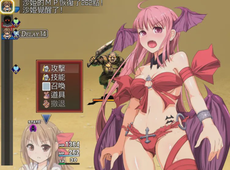 [RPG/中文] [gorpg] 幻想感染症~Phantasia Infection Ver1.12 汉化版游戏中文版下载|无需安装解压即玩-游界无限