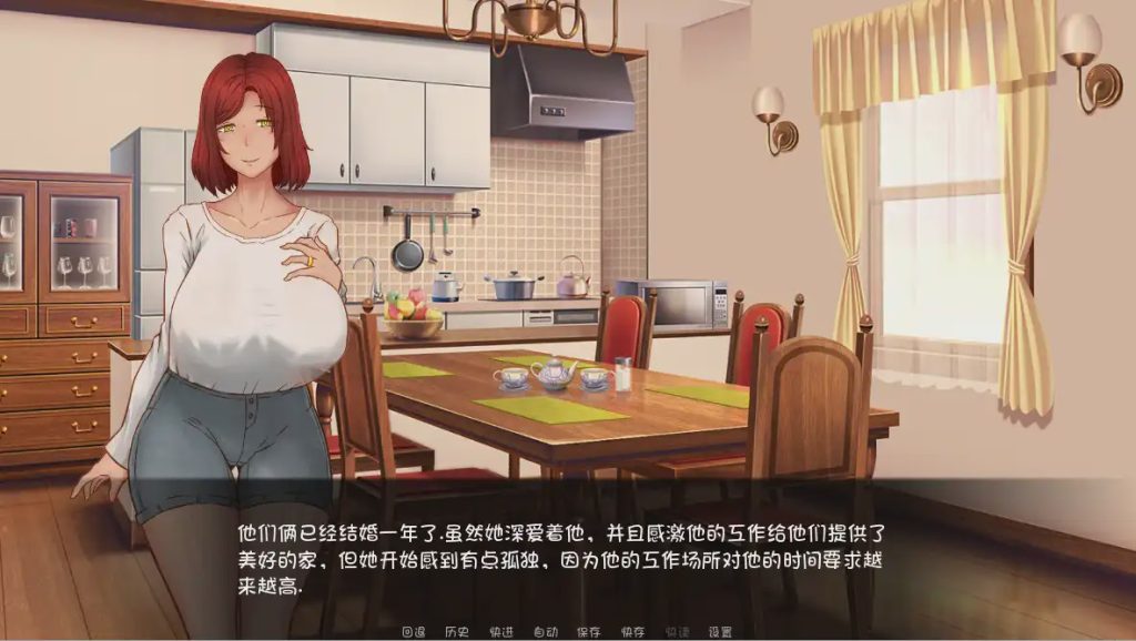 [欧美SLG/汉化] 扶她的入侵计划 0.13 PC+安卓汉化版 700M游戏中文版下载|无需安装解压即玩-游界无限