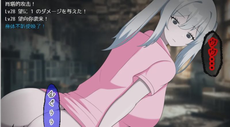 [RPG/汉化] 废弃医院的恐怖：丰满幽灵护士无休止的挤奶1.0 PC+安卓汉化版1G游戏中文版下载|无需安装解压即玩-游界无限