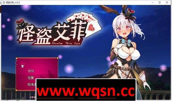 【爆款RPG/中文】怪盗艾菲 怪盗エフィー-Build.12639599-1.0.4s-中文步兵版1G游戏中文版下载|无需安装解压即玩-游界无限
