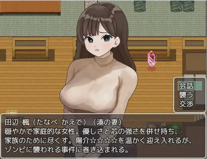 [日式RPG/僵尸娘/新作/PC] 性欲丧尸的暑假 1.0 PC+安卓汉化版游戏中文版下载|无需安装解压即玩-游界无限