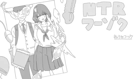 [日式SLG/NTR/新作/PC] NTR风俗店 NTRフーゾク AI汉化游戏中文版下载|无需安装解压即玩-游界无限