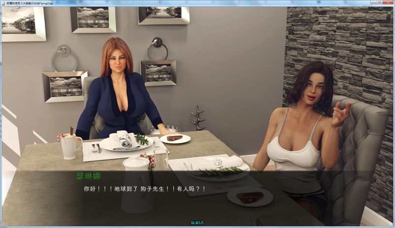 欧美SLG/汉化]恶魔的诱惑 Seducing the Devil V0.13 PC+安卓汉化版7.3G游戏中文版下载|无需安装解压即玩-游界无限