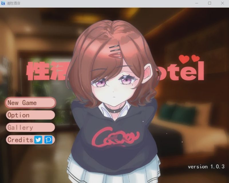 [SLG/汉化/全动态] 性活Hotel V1.03 云翻汉化版 1G游戏中文版下载|无需安装解压即玩-游界无限
