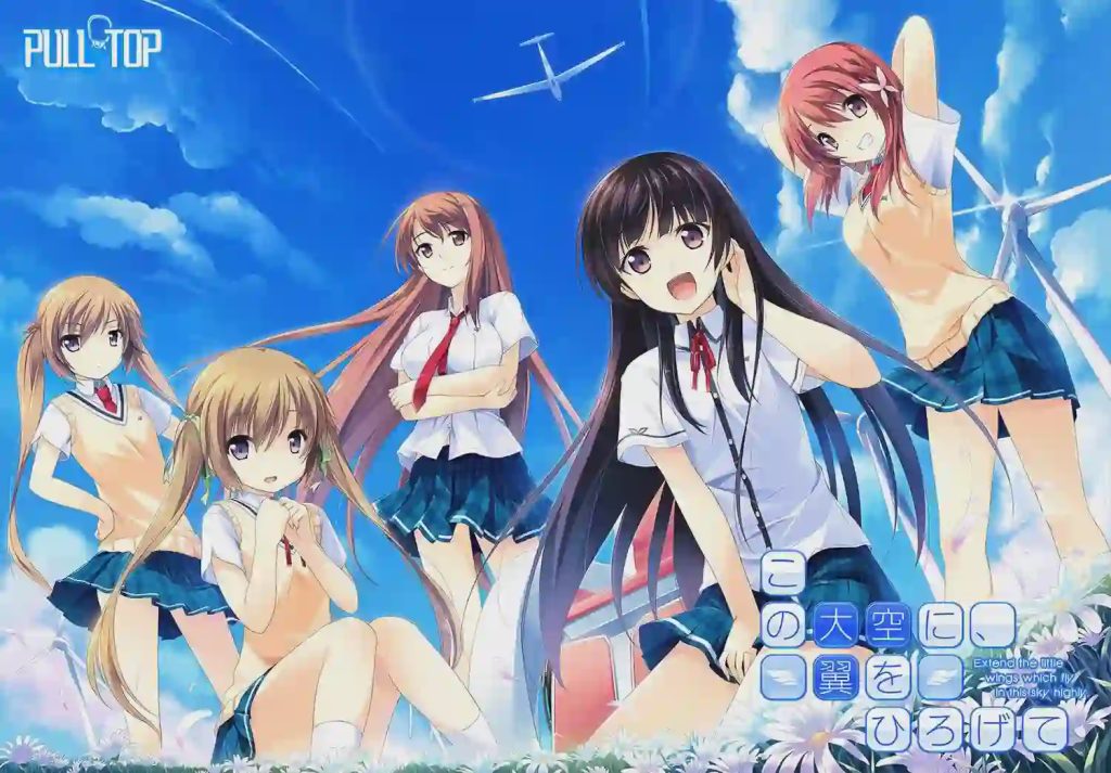 [ADV/汉化]在这苍穹展翅この大空に 翼をひろげて游戏中文版下载|无需安装解压即玩-游界无限