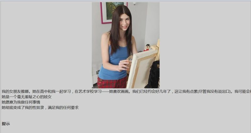 [毛子QSP/汉化/重·口] 惩罚者！！Punisher V0.7 高压缩汉化版游戏中文版下载|无需安装解压即玩-游界无限