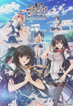 [ADV]理－コトワリ－ ～キミの心の零れた欠片4G游戏中文版下载|无需安装解压即玩-游界无限