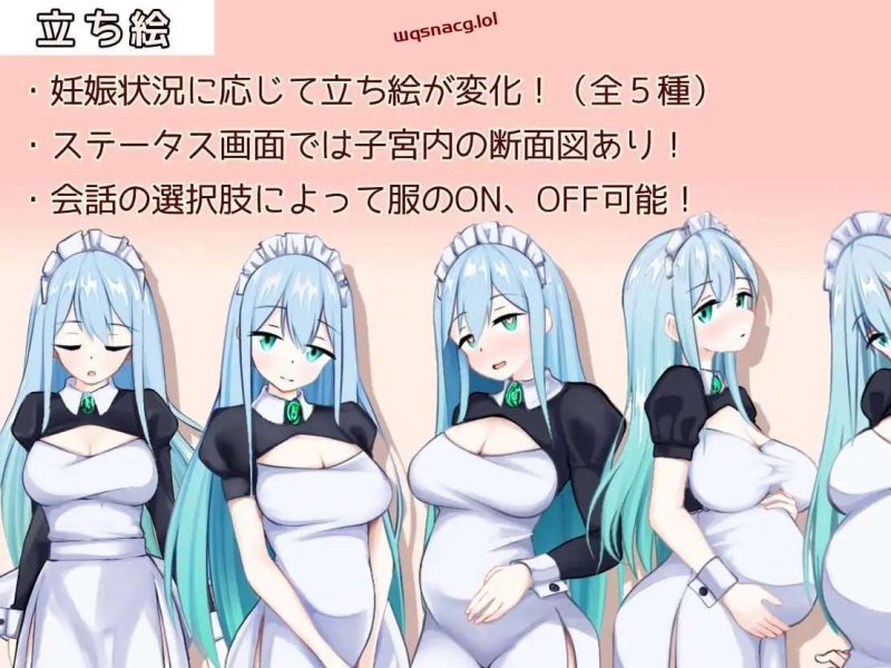 [互动RPG] 女仆制造 メイドinめいど v1.2.3 AI汉化1G游戏中文版下载|无需安装解压即玩-游界无限