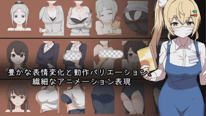 [沙盒SLG/NTR/像素动态/更新/PC] 家政狂想曲 生肉版 2G游戏中文版下载|无需安装解压即玩-游界无限