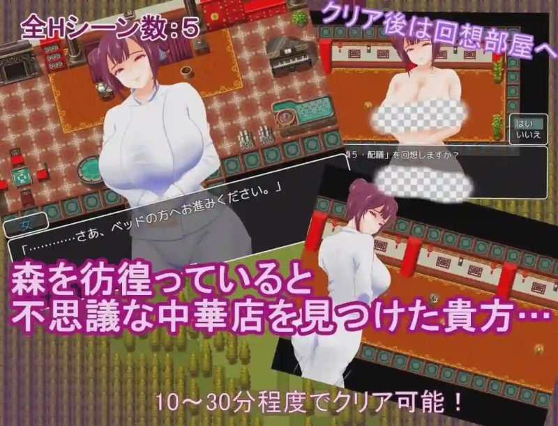 [日式RPG/新作/PC] 规矩多多的猫饼饭店 注文の多い猫餅飯店 机翻汉化版 700M游戏中文版下载|无需安装解压即玩-游界无限