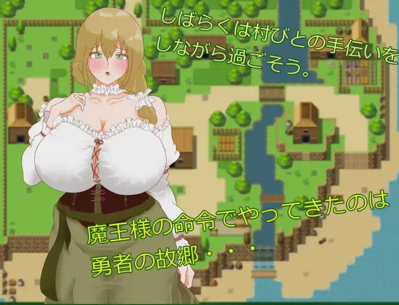 [日式RPG/姐姐x正太/PC] 正太魅魔与勇者之母 ショタ淫魔と勇者の母 AI汉化游戏中文版下载|无需安装解压即玩-游界无限