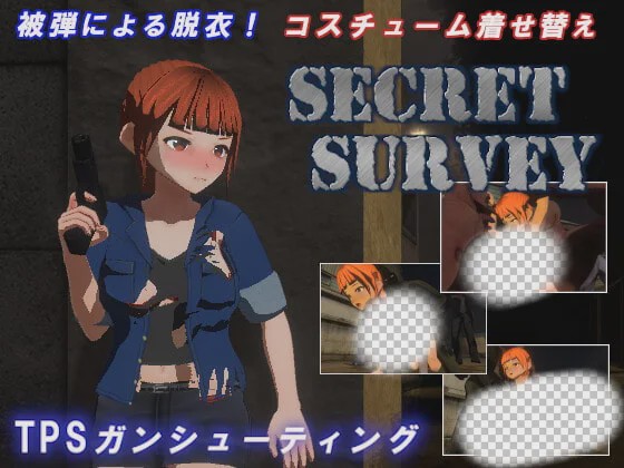 [射击ACT/动态/PC] 秘密调查 SecretSurvey 生肉版 最终支持者版 2.1G游戏中文版下载|无需安装解压即玩-游界无限