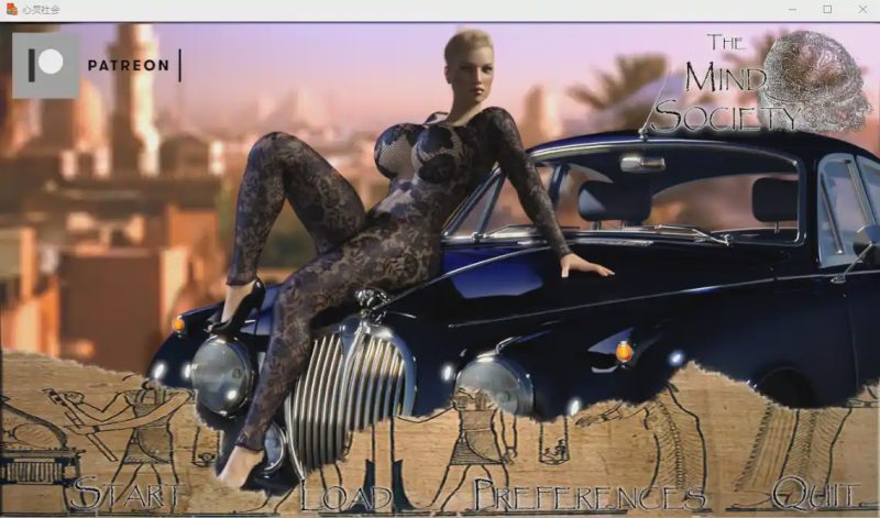 [欧美SLG/汉化] 心灵社会 The Mind Society v0.5 PC+安卓汉化版2.8G游戏中文版下载|无需安装解压即玩-游界无限