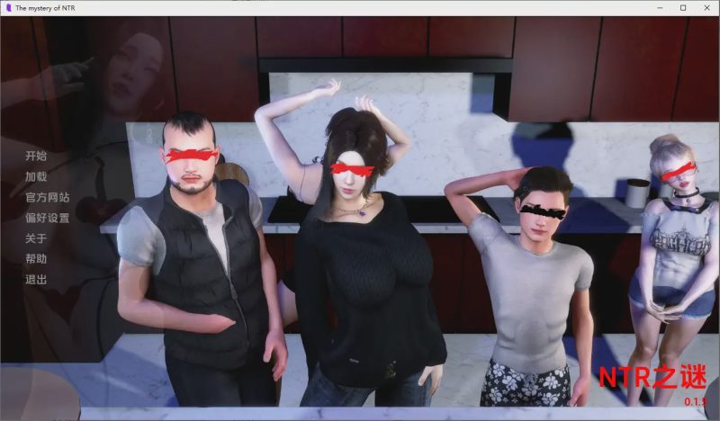 [SLG/汉化] NTR之谜 The Mystery of NTR [v0.1.5] PC+安卓AI汉化版1.8G游戏中文版下载|无需安装解压即玩-游界无限