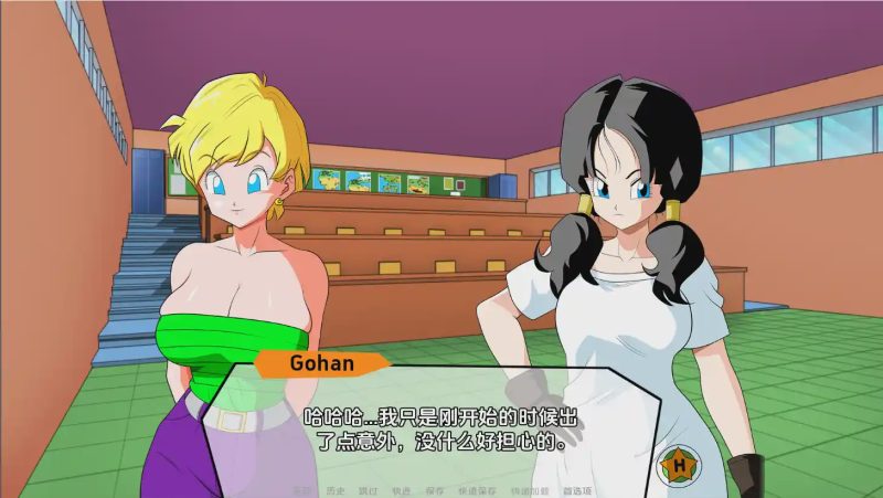 [SLG/汉化] 混合冒险 Doragon Boll Hybrid Eroventures v0.1.1 PC+安卓汉化版游戏中文版下载|无需安装解压即玩-游界无限