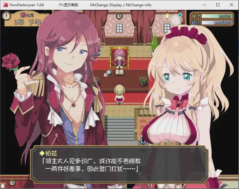 [日系养成RPG/零食汉化组] [ポンズラボ] 成人农场 pornfactory~Ver1.04 精翻汉化版游戏中文版下载|无需安装解压即玩-游界无限