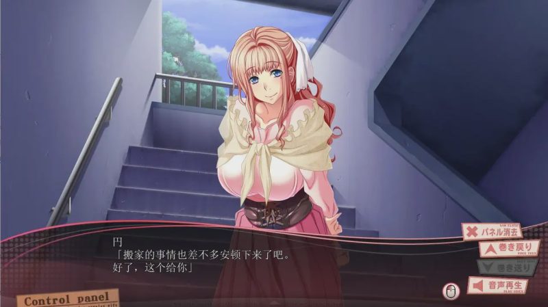 [ADV/汉化] 成为团地妻 団地妻となう AI汉化版+全CG存档+特典★全CV 3.2G游戏中文版下载|无需安装解压即玩-游界无限