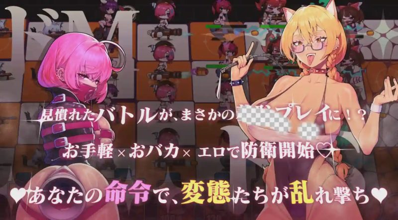 [日式SLG/人体改造/新作/PC] 极限快感耐力对决，现在开幕官方中文版 1.5G游戏中文版下载|无需安装解压即玩-游界无限