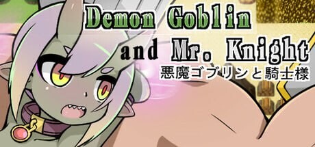 [日式RPG/魔物娘/新作/PC] 小鬼哥布林与骑士先生 Demon Goblin and Mr. Knight STEAM官方中文 500M游戏中文版下载|无需安装解压即玩-游界无限
