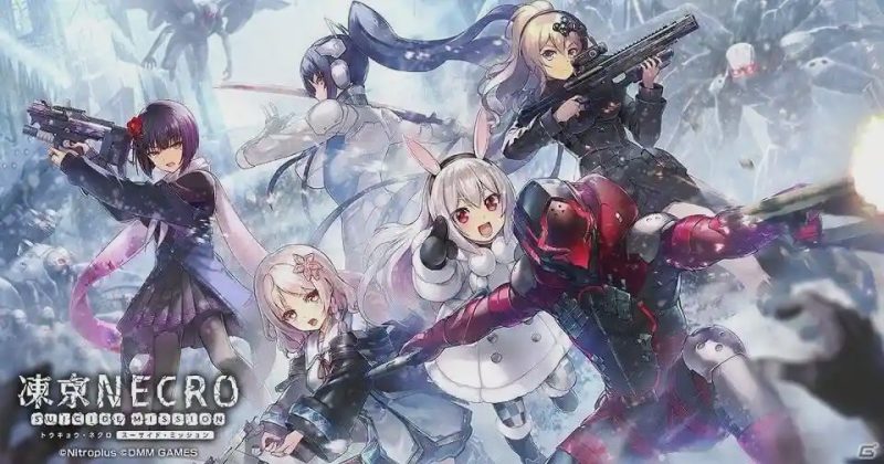 [大型ADV/官中] 凍京NECRO SUICIDE MISSION v1.53 汉化版+动画30G游戏中文版下载|无需安装解压即玩-游界无限