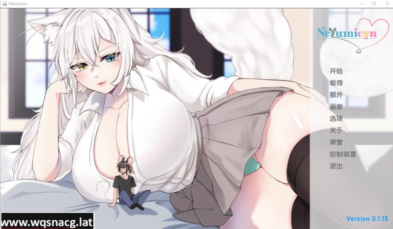 [SLG/汉化] 猫女涅槃米糠 Nezumicon v0.1.23 PC+安卓 AI汉化4G游戏中文版下载|无需安装解压即玩-游界无限