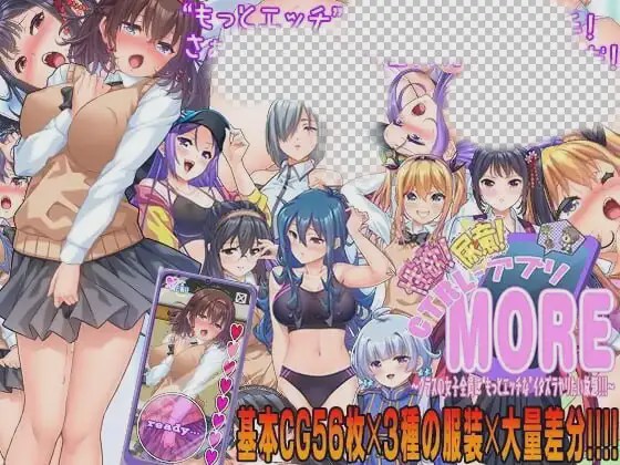 [日式RPG] 性欲!尿意!CTRLアプリ!!MORE!!!v1.0.1 AI汉化 3G游戏中文版下载|无需安装解压即玩-游界无限