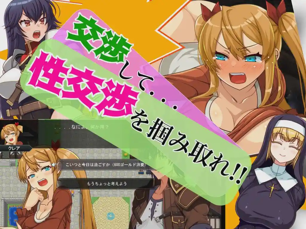 [日式RPG/更新/PC] 傻瓜，笨蛋 バッカス!! v1.6 机翻汉化 800M游戏中文版下载|无需安装解压即玩-游界无限