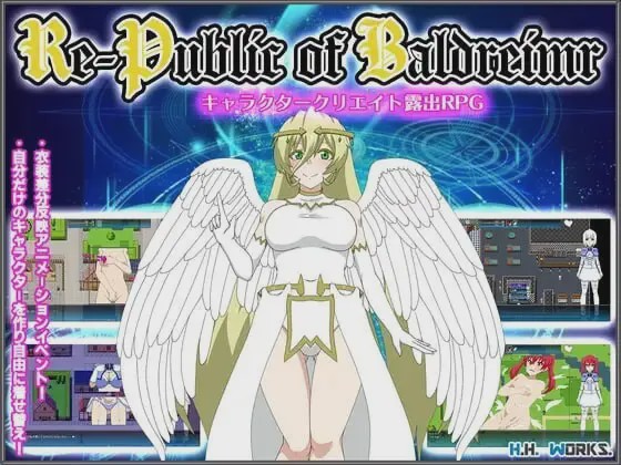 [日式RPG/动态/露出/PC] Re-Public of Baldrheimr【キャラクタークリエイト露出RPG】v1.70 AI汉化 1.8G游戏中文版下载|无需安装解压即玩-游界无限