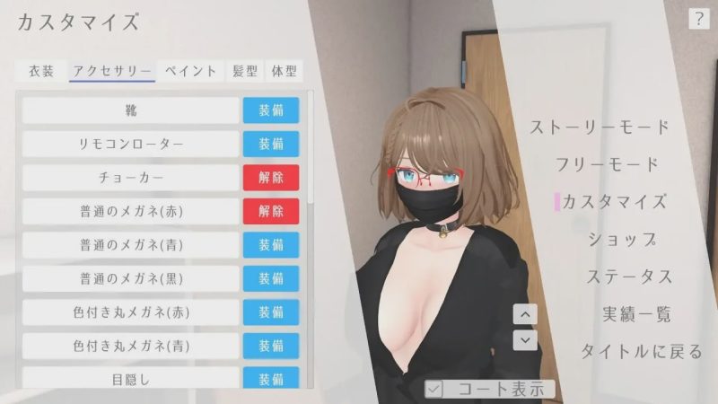 [3D沙盒SLG/动态/新作/PC] 户外露出少女莉娜 野外露出少女レナちゃん 官方中文 1.8G游戏中文版下载|无需安装解压即玩-游界无限