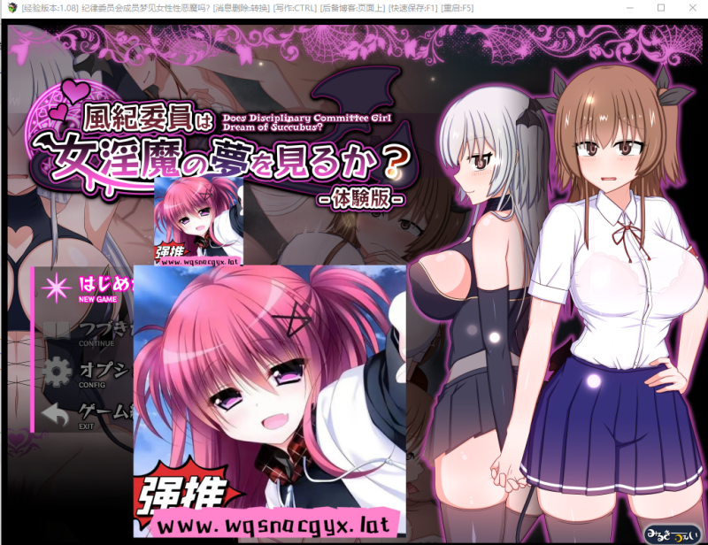 [RPG/中文] 风纪委员做梦会成为银魔做H事 風紀委員は女Y魔の夢を見るか？ v1.03 AI汉化游戏中文版下载|无需安装解压即玩-游界无限