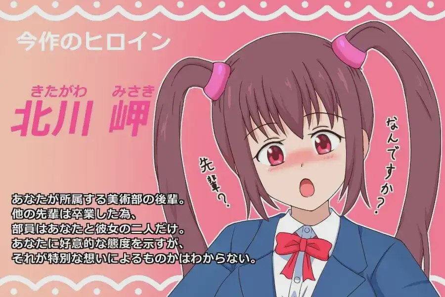 [互动SLG/动态/新作/PC] 突然涩涩 いきなりエッチ 机翻汉化游戏中文版下载|无需安装解压即玩-游界无限