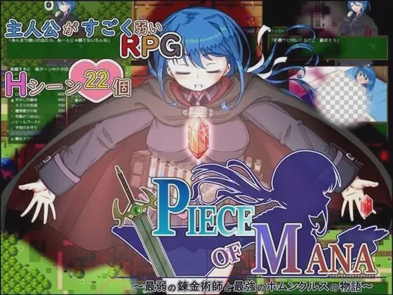 [日式RPG/动态/新作/PC] PIECE of MANA ～最弱炼金术师与最强人造人的物语v1.10 AI汉化游戏中文版下载|无需安装解压即玩-游界无限