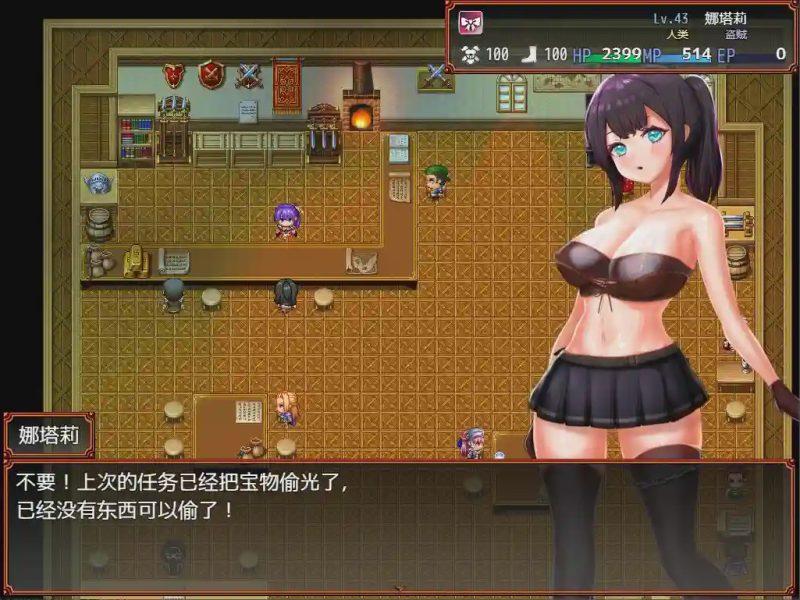 [RPG/汉化] 青户美术馆 PC+安卓汉化版游戏中文版下载|无需安装解压即玩-游界无限
